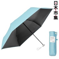 Waterfront - 日版Waterfront Neo Mini 3段 晴天藍 雨晴兼用傘 防UV紫外線 摺疊縮骨遮 51cm (960)【市集世界 - 日本市集】