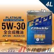 Jt車材 台南店 - GReddy 5W30 C3 全合成機油 4L 日本原裝進口 日製鐵罐