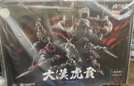 MOSHOW TOYS 大漢虎 奎宿裝