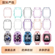 Suitable for Small Phone Watch Protective Cases Z11/Z10/Z9/Z8A/Z8/Z7S/Z6/Z6A/Z6Pro/Z5/Z5A/Z2/Q1C/Q2A