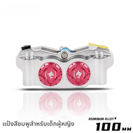 ฟลานดอร์ 03 ฉลามบินรังสีขนาดใหญ่การปรับเปลี่ยนไฟฟ้าเบรคคาลิเปอร์สำหรับ N1s/U บีไนน์ E80/N70 เบรคหน้า