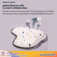 D0011 4D Cloud Pillow Children's If You Use A Flat Head Can Get Beautiful Shape. Baby To Prevent