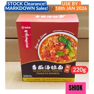 (CLEARANCE) (USE BY: JAN 2026) HDL HaiDiLao 海底捞 Tomato Ramen 番茄汤拉面 酸甜 Instant Noodles (220g)