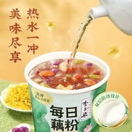 Nut Lotus Root Powder/Lotus Root Starch/Loot Starch Lootus Root Powder Plum Seven Osmanthus Nut Loot