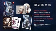 任天堂 - Switch 紅魔城蕾米莉亞 2- 妖幻鎮魂歌 (中文/ 英文/ 日文限定版)