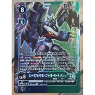 Digimon DTCG BT16-027 Imperialdramon: Fighter Mode ACE R