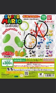 日版 全新 扭蛋 Mario Yoshi 耀西 扭蛋  坑口交收