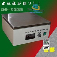 【原裝】包郵 DJ-1/99-1A數顯大功率恒溫磁力加熱攪拌器 攪拌機 實驗室