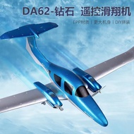 Fixed-wing model aircraft remote control foam airplane DA62blue diamond airplane QF006Model Airplane