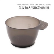 High Capacity Hairdressing Bowl Professional Salon Hair Dying Color Bowl染发碗工具