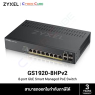 ZyXEL GS1920-8HPv2 8-port GbE Smart Managed PoE Switch ( สวิตซ์ )