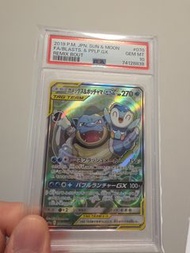 PSA 10 Blastoise & Piplup 水箭龜 波加曼 GX TAG TEAM pokemon ptcg