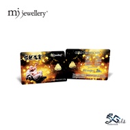MJ Jewellery 5G Gold Collection 999.9/24K Gold Bar F46 (0.1g / 0.2g / 0.5g / 1g)