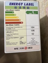 PHILCO 飛歌 247公升變頻雙門上置式雪櫃 - PTF32VS