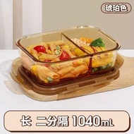 全城熱賣 - 玻璃飯盒分格不串味帶飯分隔碗保鮮盒微波爐加熱便當盒上班族餐盒 長方形-1040ml-兩格（平行進口）