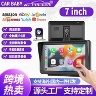 【五星好評】7寸機車導航車載mp5顯示屏安卓auto車機互聯carplay