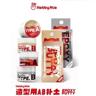 Epoxy Putty Hobby Mio AB plastic model repair