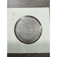 1920 Straits Settlements 50 Cents Malaya