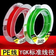 8 Braided PE Line Strong Horse Fishing Line 8 Braided Main Line Braided Line Anti-Bite Line Lure Lin