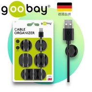 goobay - 德國品牌 多槽位電線固定器組合套裝 (黑色) 集線器 電線收納