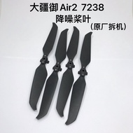 Dazhi Mavic Air 2 Noise Reduction Propeller 7238 Blade Original Factory Disassembly Blade