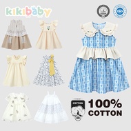 [90-150] เดรสมินิมอล สายหวาน เดรสเด็กผู้หญิง สีครีม ขาว เสื้อผ้าเด็กKP