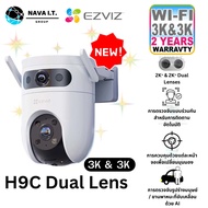 EZVIZ H9c Dual 3K & 3K กล้องวงจรปิด Dual Lens รับประกัน 2 ปี