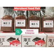 Malaysia Stock Marubeni pellet no3,no4,no5,no6 1kg packing makanan ikan guppy/fish pellet aquarium highprotein 70%