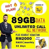 TONE WOW SIM CARD(DIGI LINE)