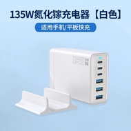 ชาร์จเตอร์ GaN 320W USB ช่องหลายช่อง กำลังสูง สำหรับโทรศัพท์มือถือ แท็บเล็ต โน้ตบุ๊ก ชาร์จเตอร์พื้นผ