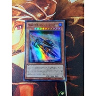 [Fantasy Card] Yugioh Yugioh Yugioh SLF1-JP003 Super Express Bullet Super Express Bullet Train