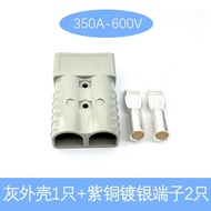 Anderson Male Female Plug 50A120A175A350A Electric Forklift Charging Port Battery Connector