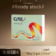 【Buy 3 get 1】YS Ship GML Guan Mai Ling Pills 冠脉宁 纯正中草药丸