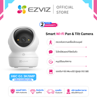 Ezviz H6c G1 5MP การมองเห็นกลางคืนแบบสีอัจฉริยะ รองรับMicroSD (สูงสุด 512GB) สินค้าใช้ภายในเท่านั้น
