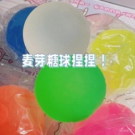 QY^Xiaohongshu Same Style Pinch Green Malt Sugar Ball Stress Relief Squishy Toys Squeezing Toy Transparent Syrup Ball