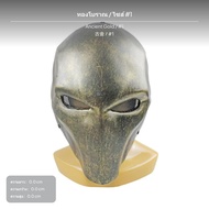 หน้ากากคลุมใบหน้าเต็มรูปแบบ Deathstroke FRP พร้อมแผ่นตาข่ายเหล็ก 304 สำหรับมองเห็น ป้องกันอย่างมีประ