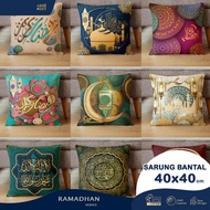 Sofa Cushion Cover Print Edition Motif Lebaran Ramadan Eid Mubarak Eid Mubarak 40X40 cm Ramadhan Cover