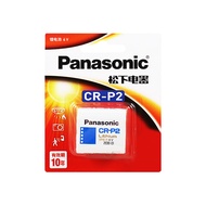 Panasonic 鋰電池 CR-P2  1個  1個