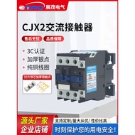 Three-Phase Single-Phase Industrial Control Type Small Old Type AC Contactor CJX2-1810 3210 6511