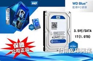 [佐印興業] 桌上型硬碟 威騰 藍標 1TB 3.5吋 WD WD10EZEX/ 3y SATA 硬碟 單碟 1T 內接