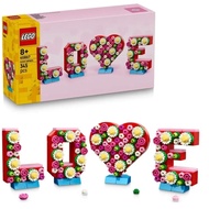 [BricksInBoots] LEGO Love Letters (40867)(345 Pieces) or 40638 Heart Ornament