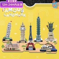 101 Building Blocks 101 Model 101 Taipei Assembly Toys 101 3d Puzzle Assembling toy World Famous