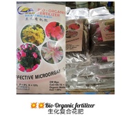 生物有机肥料bio organic fertilizer(开花结果肥）