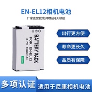 EN-EL12 Camera Suitable for Nikon P300P330P340S9100S8200S9500s630 Rechargeable2601313