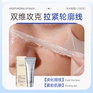 Hot Sale#Han Jilian Collagen Human Skin Luminous Mask Deep Cleansing Pores Lightening Wrinkles Skin 