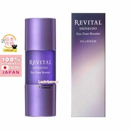 日本 Shiseido 資生堂 悅薇 REVITAL 眼周滋潤精華 15ml