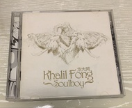 方大同 Khalil Fong Soulboy 專輯 CD