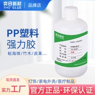 Gam PP Pelekat Tiada Rawatan Diperlukan Fleksibel PP Plastik Ikatan Getah Span Kayu Gam Khas PP Gam 
