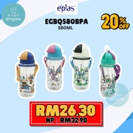 EPLAS KIDS Water Bottle With Straw, Removable Strip EGBQ-580BPA (580ML)