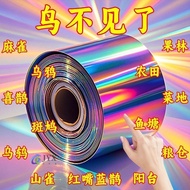 Bird Repellent Ribbon Reflective Ribbon Bird Repellent Bird Repellent Ribbon Bird Repellent Flashing